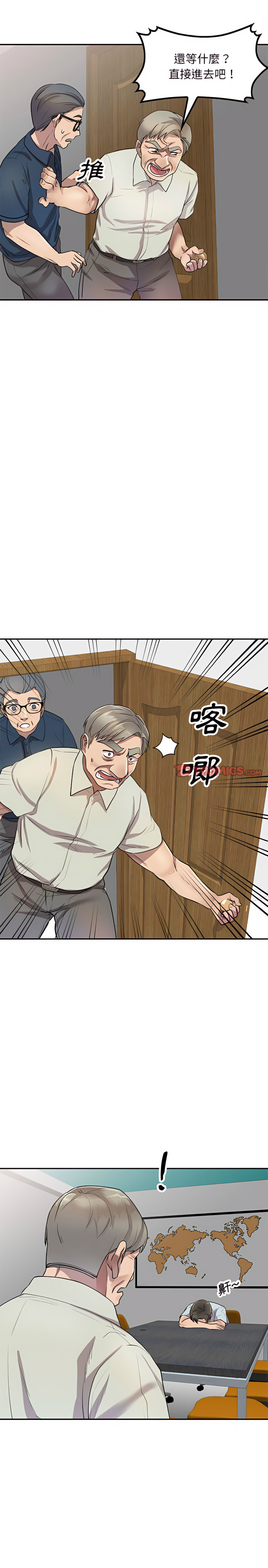 韩国漫画私房家教课韩漫_私房家教课-第7章在线免费阅读-韩国漫画-第5张图片