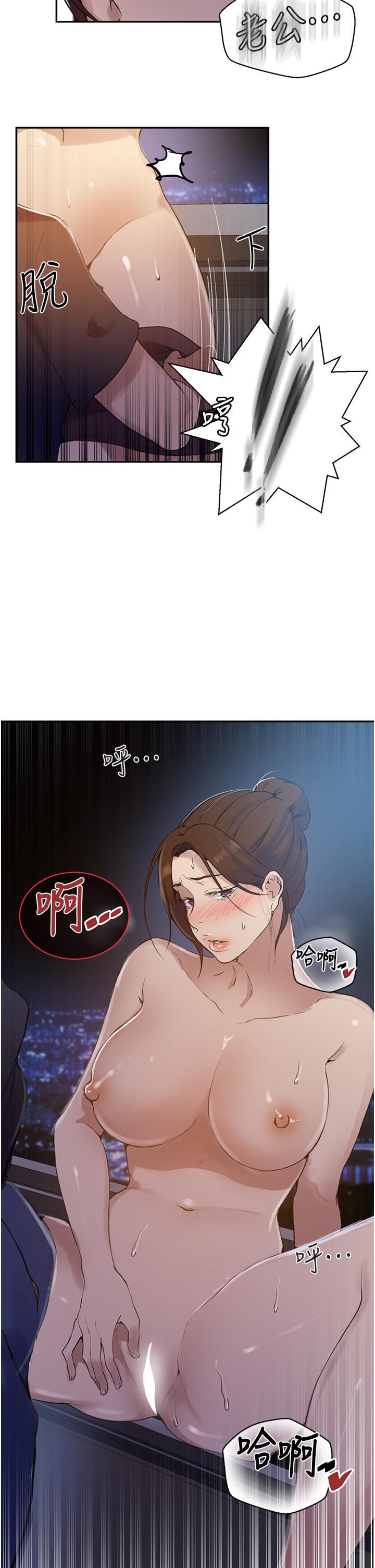 韩国漫画秘密教学韩漫_秘密教学-第148话-在窗边和恩爱缠绵在线免费阅读-韩国漫画-第20张图片