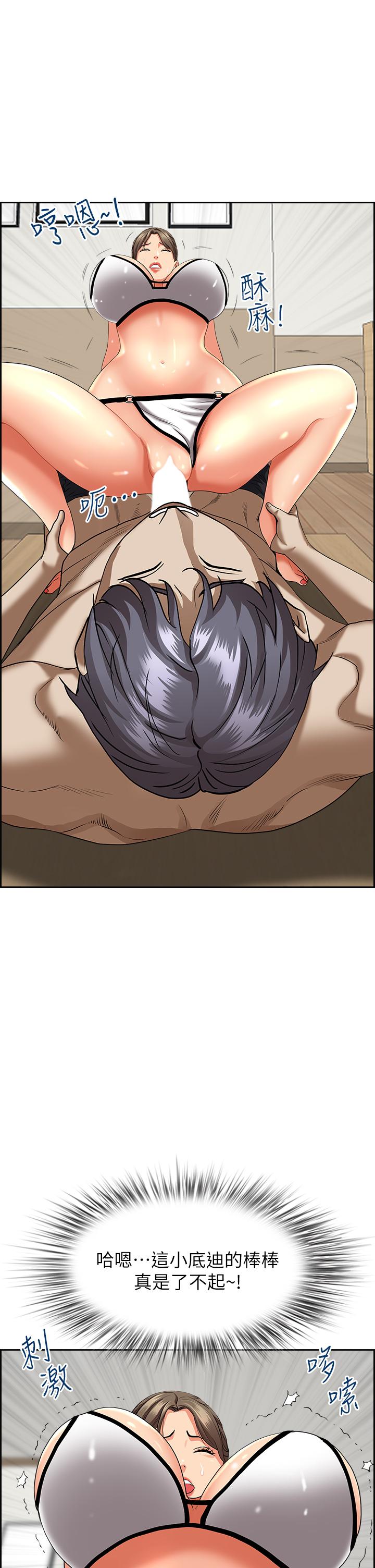 韩国漫画霸佔人妻韩漫_霸佔人妻-第46话-我和美英谁比较棒在线免费阅读-韩国漫画-第2张图片