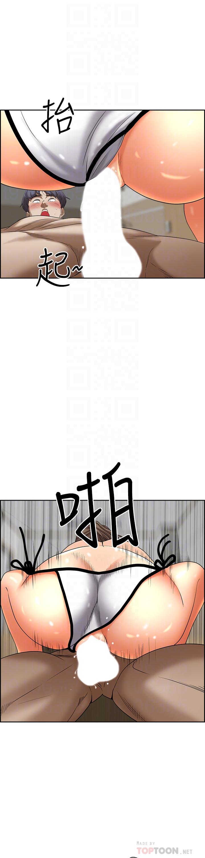 韩国漫画霸佔人妻韩漫_霸佔人妻-第46话-我和美英谁比较棒在线免费阅读-韩国漫画-第6张图片