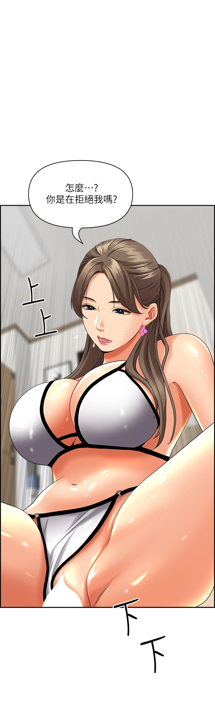 韩国漫画霸佔人妻韩漫_霸佔人妻-第46话-我和美英谁比较棒在线免费阅读-韩国漫画-第17张图片