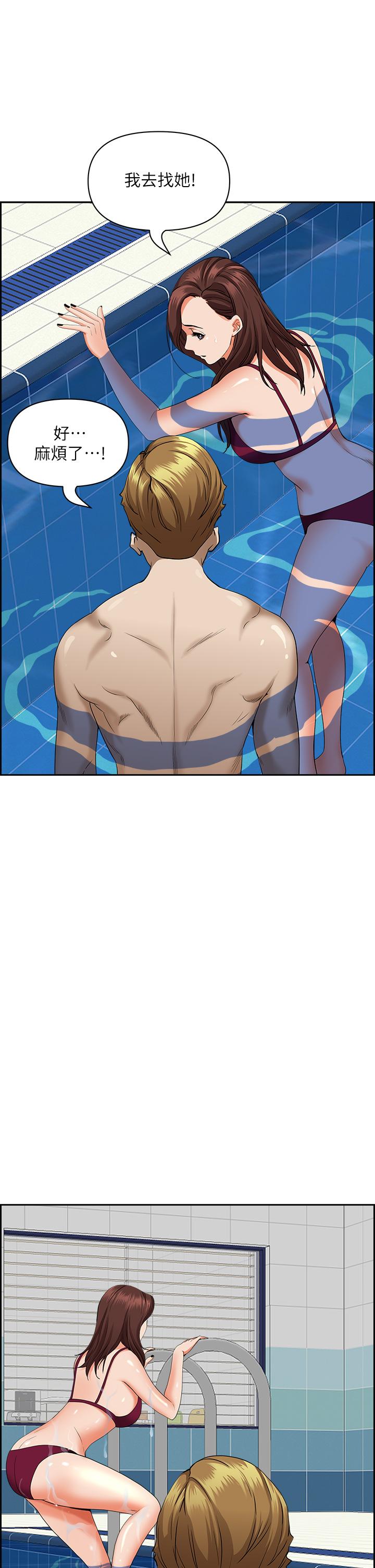 韩国漫画霸佔人妻韩漫_霸佔人妻-第46话-我和美英谁比较棒在线免费阅读-韩国漫画-第30张图片