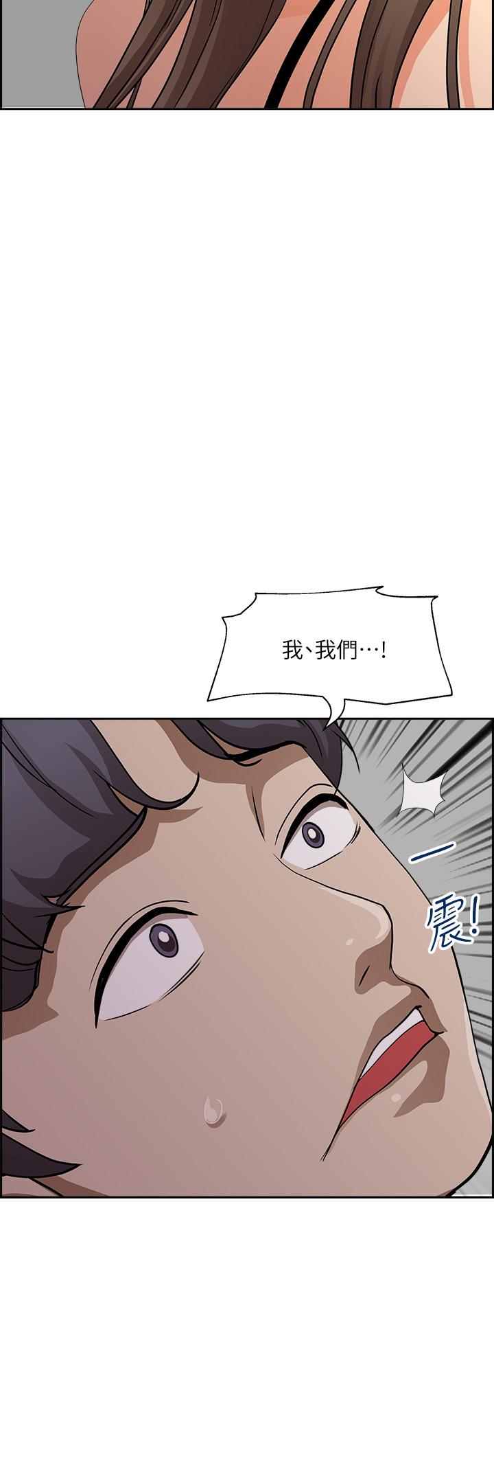 韩国漫画霸佔人妻韩漫_霸佔人妻-第46话-我和美英谁比较棒在线免费阅读-韩国漫画-第41张图片