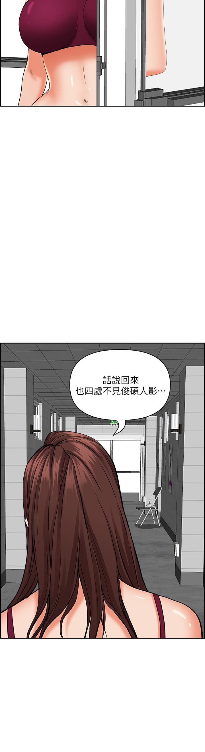 韩国漫画霸佔人妻韩漫_霸佔人妻-第46话-我和美英谁比较棒在线免费阅读-韩国漫画-第43张图片