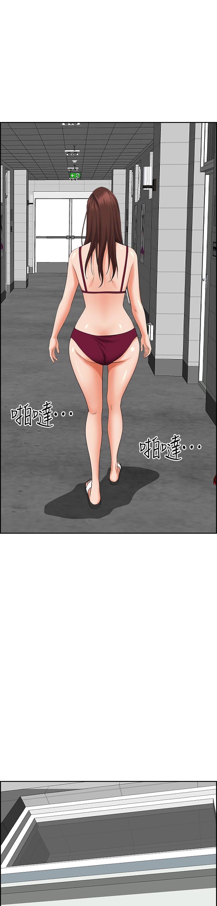 韩国漫画霸佔人妻韩漫_霸佔人妻-第46话-我和美英谁比较棒在线免费阅读-韩国漫画-第44张图片