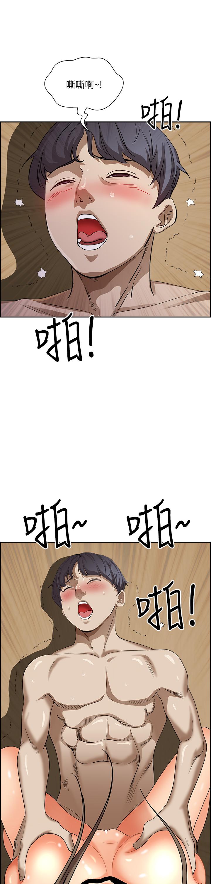 韩国漫画霸佔人妻韩漫_霸佔人妻-第46话-我和美英谁比较棒在线免费阅读-韩国漫画-第50张图片