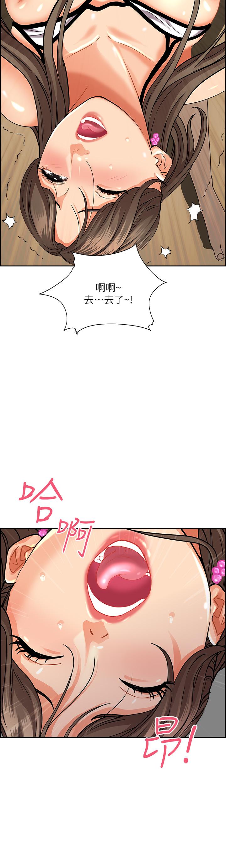 韩国漫画霸佔人妻韩漫_霸佔人妻-第46话-我和美英谁比较棒在线免费阅读-韩国漫画-第51张图片