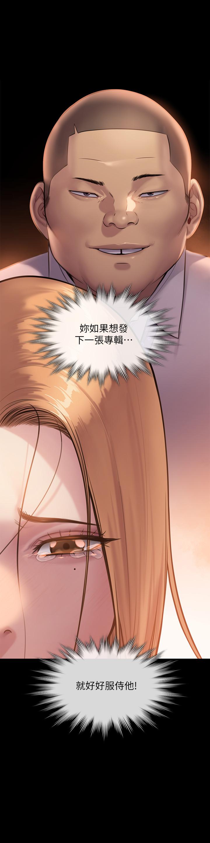 韩国漫画傀儡韩漫_傀儡-第240话-让你再睡一次竣彪妈妈在线免费阅读-韩国漫画-第15张图片