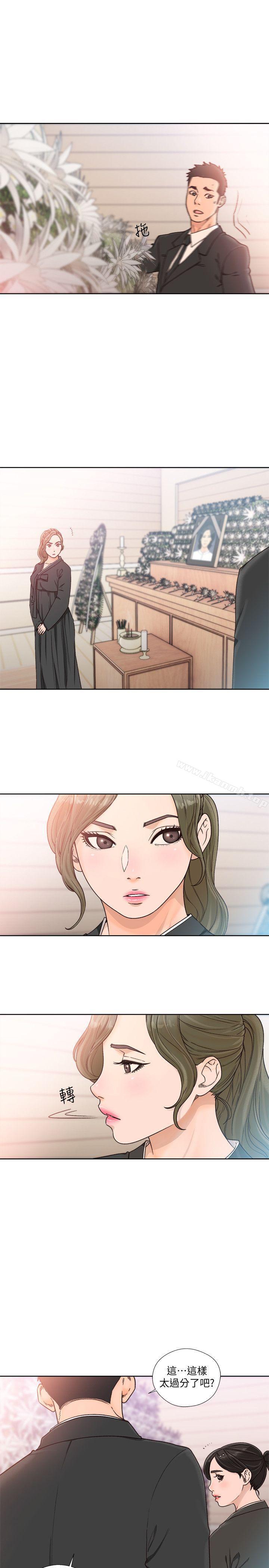 韩国漫画韩漫_解禁:初始的快感-第85话-我做这个的时候…最幸福在线免费阅读-韩国漫画-第3张图片