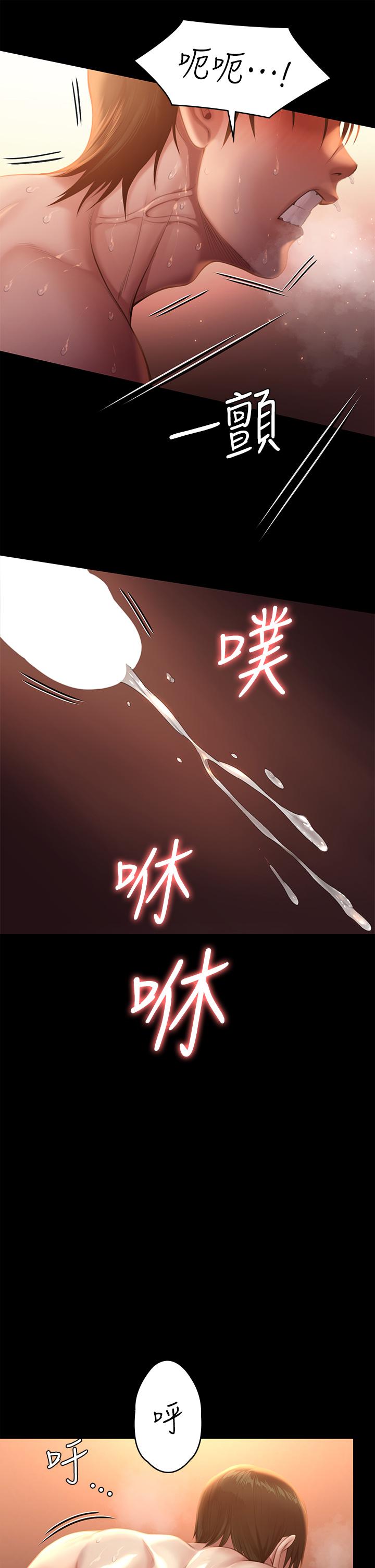 韩国漫画傀儡韩漫_傀儡-第240话-让你再睡一次竣彪妈妈在线免费阅读-韩国漫画-第26张图片