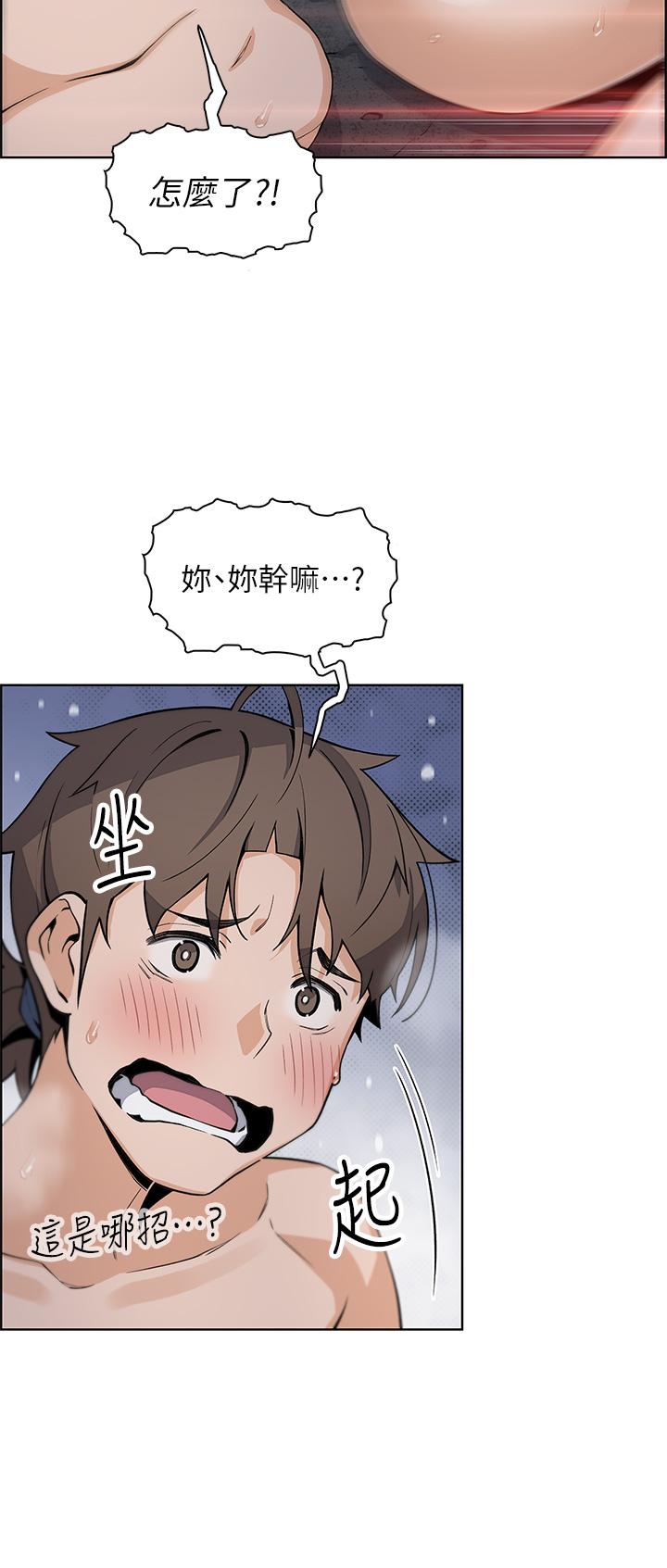 韩国漫画卖豆腐的母女们韩漫_卖豆腐的母女们-第27话-让老师带你飞在线免费阅读-韩国漫画-第21张图片