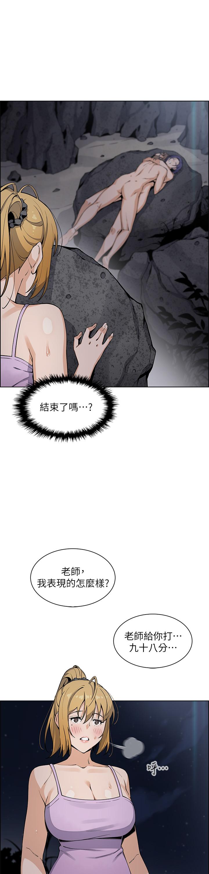 韩国漫画卖豆腐的母女们韩漫_卖豆腐的母女们-第27话-让老师带你飞在线免费阅读-韩国漫画-第34张图片