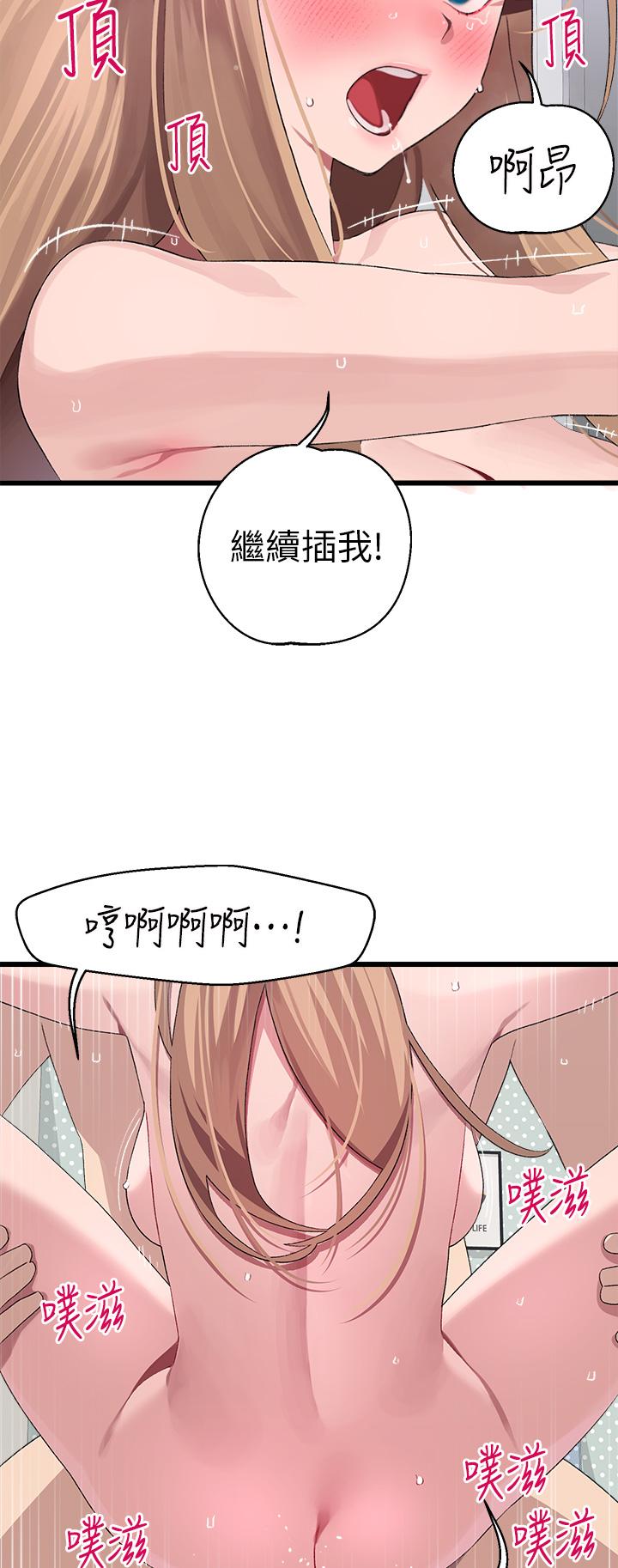 韩国漫画扑通扑通 配对中韩漫_扑通扑通-配对中-第30话-最终话-和心爱的她迈向未来在线免费阅读-韩国漫画-第29张图片