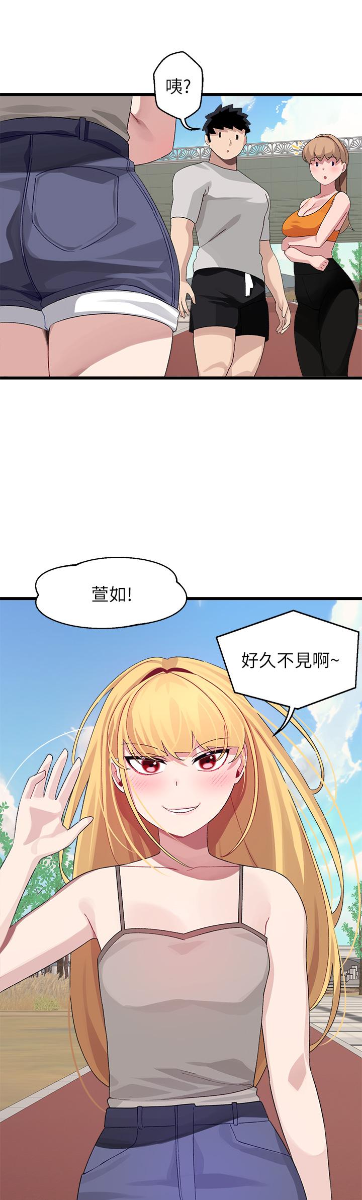 韩国漫画扑通扑通 配对中韩漫_扑通扑通-配对中-第30话-最终话-和心爱的她迈向未来在线免费阅读-韩国漫画-第47张图片