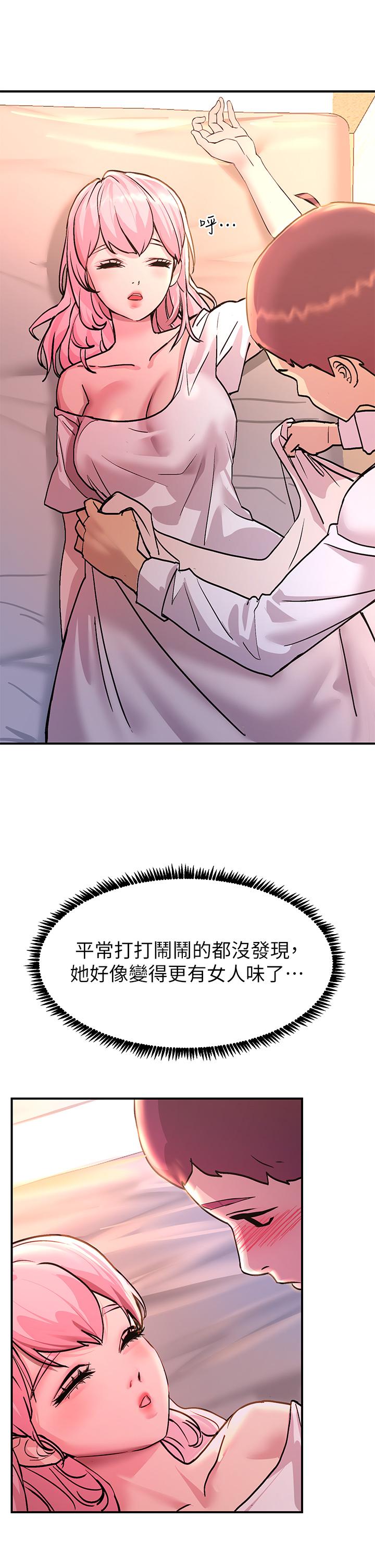 韩国漫画触电大师韩漫_触电大师-第11话-确认好友的兴奋指数在线免费阅读-韩国漫画-第33张图片