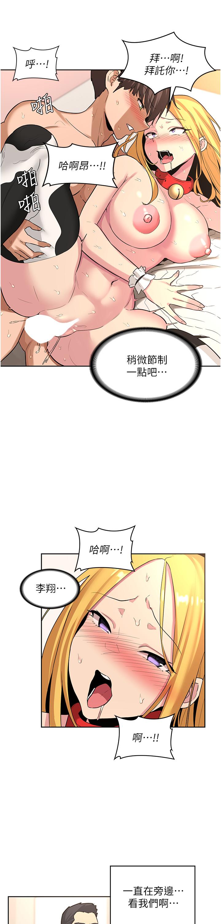 韩国漫画深度交流会韩漫_深度交流会-第37话-在男友面前高潮迭起在线免费阅读-韩国漫画-第31张图片