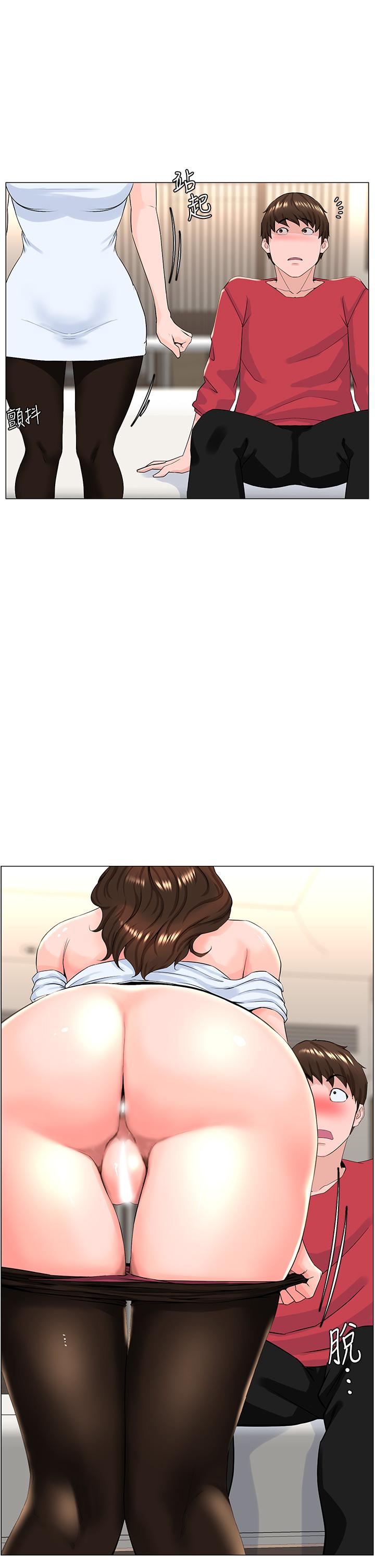 韩国漫画楼上的网美韩漫_楼上的网美-第54话-今天可以内射在线免费阅读-韩国漫画-第2张图片