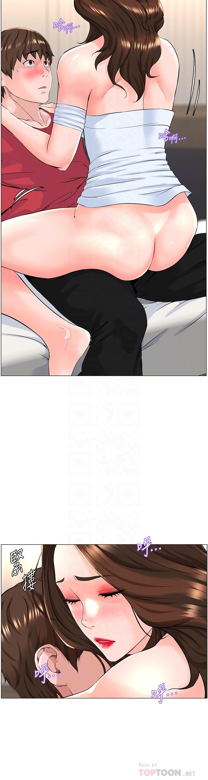 韩国漫画楼上的网美韩漫_楼上的网美-第54话-今天可以内射在线免费阅读-韩国漫画-第6张图片