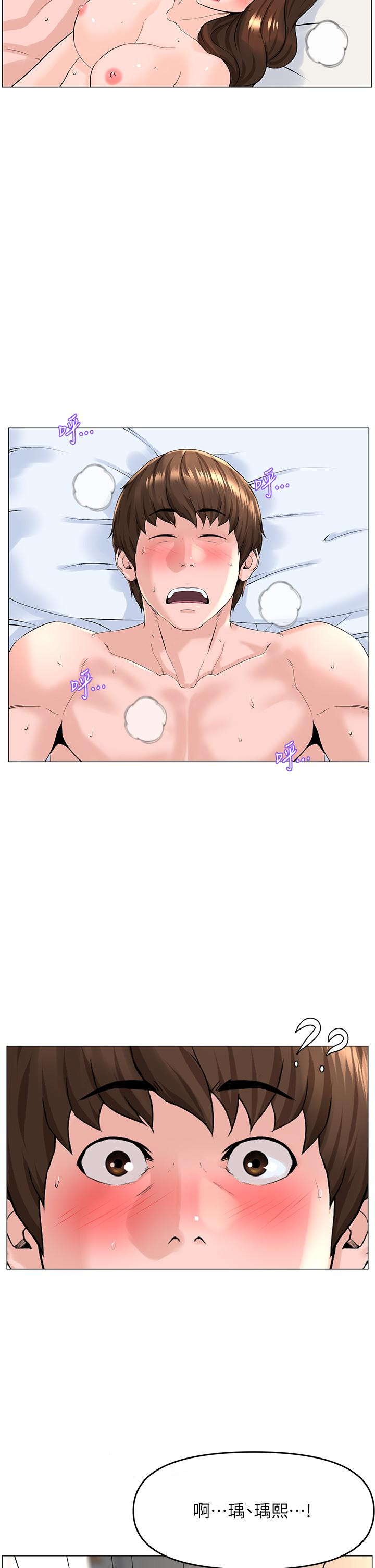 韩国漫画楼上的网美韩漫_楼上的网美-第54话-今天可以内射在线免费阅读-韩国漫画-第35张图片