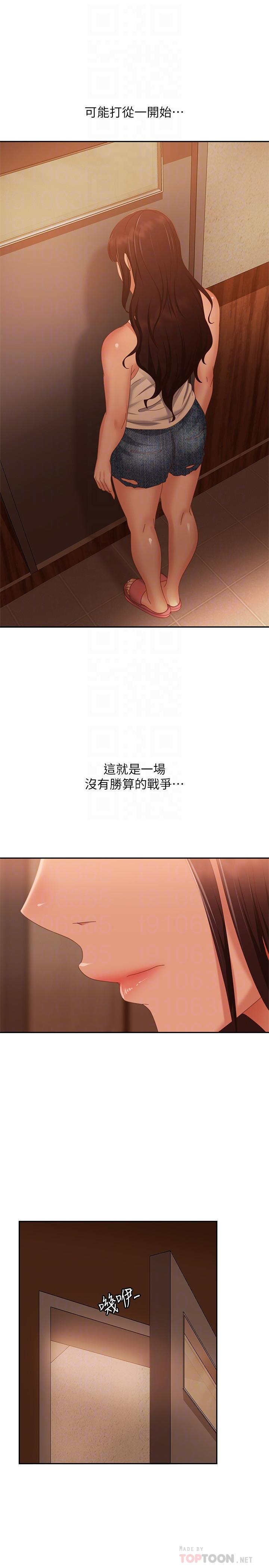 韩国漫画不良女房客韩漫_不良女房客-第76话-亲眼目睹男友的不忠在线免费阅读-韩国漫画-第16张图片