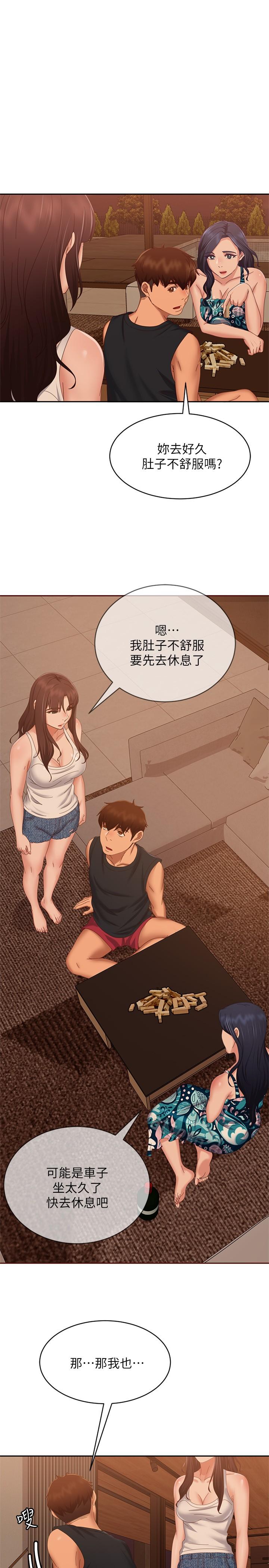 韩国漫画不良女房客韩漫_不良女房客-第76话-亲眼目睹男友的不忠在线免费阅读-韩国漫画-第17张图片