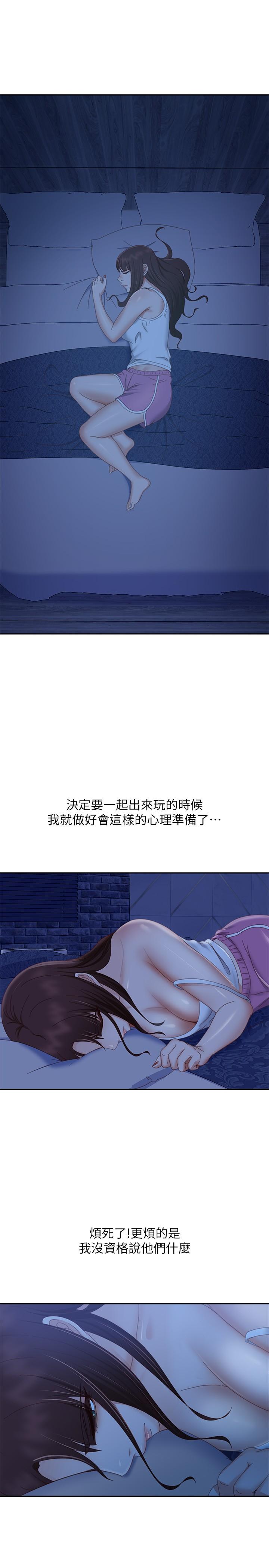 韩国漫画不良女房客韩漫_不良女房客-第76话-亲眼目睹男友的不忠在线免费阅读-韩国漫画-第22张图片