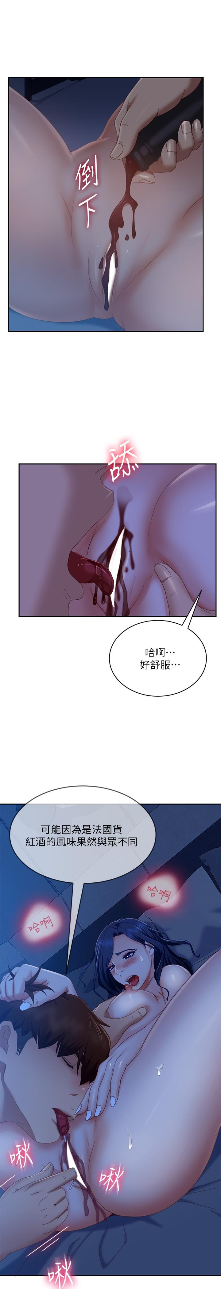 韩国漫画不良女房客韩漫_不良女房客-第76话-亲眼目睹男友的不忠在线免费阅读-韩国漫画-第29张图片