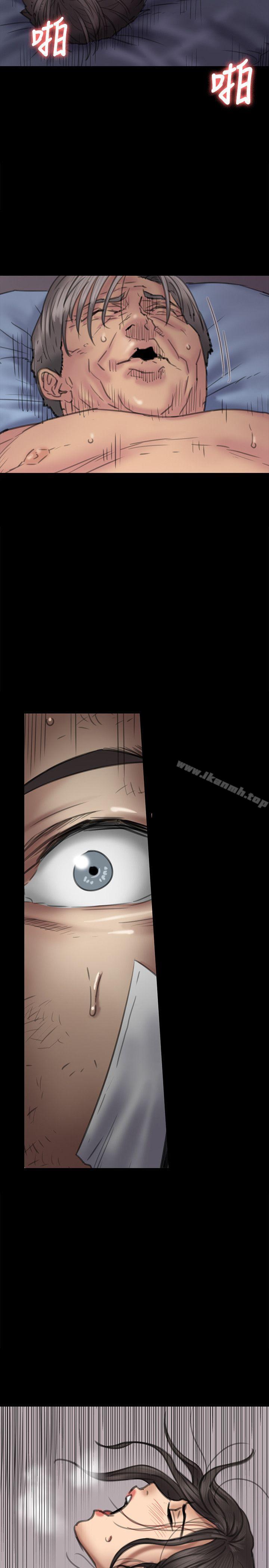 韩国漫画韩漫_傀儡-第68话-东窗事发!盛怒的俊彪[1]在线免费阅读-韩国漫画-第41张图片