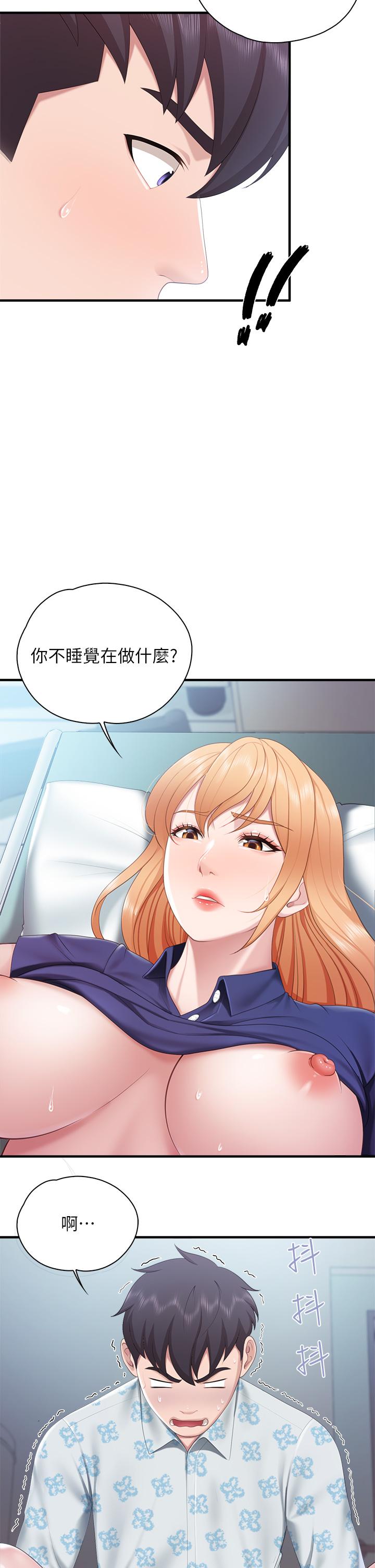 韩国漫画亲子餐厅的妈妈们韩漫_亲子餐厅的妈妈们-第33话-主动张开双腿的晨熙在线免费阅读-韩国漫画-第30张图片