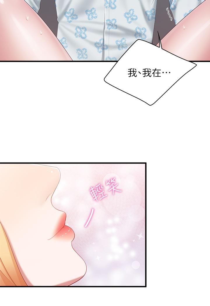 韩国漫画亲子餐厅的妈妈们韩漫_亲子餐厅的妈妈们-第33话-主动张开双腿的晨熙在线免费阅读-韩国漫画-第31张图片