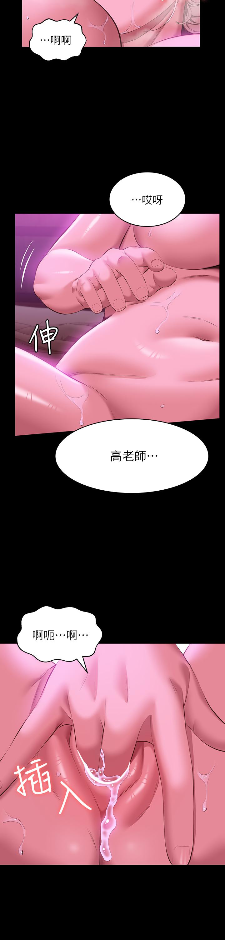 韩国漫画万能履历表韩漫_万能履历表-第25话-跟你做一点都不爽在线免费阅读-韩国漫画-第2张图片