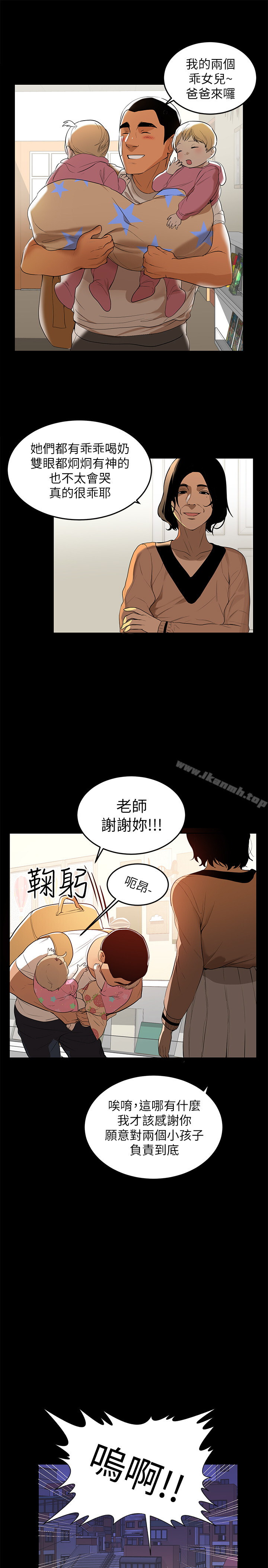 韩国漫画兼职奶妈韩漫_兼职奶妈-第1话-购买母乳的单亲爸爸在线免费阅读-韩国漫画-第7张图片