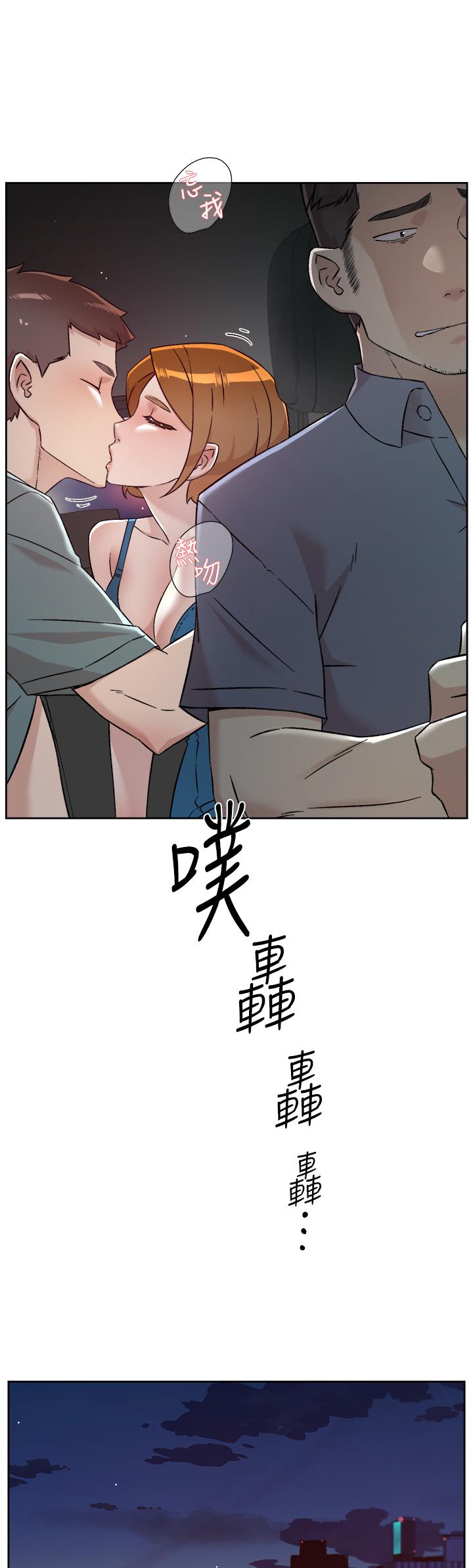 韩国漫画好友的私生活韩漫_好友的私生活-第75话-我们去摩铁吧在线免费阅读-韩国漫画-第36张图片