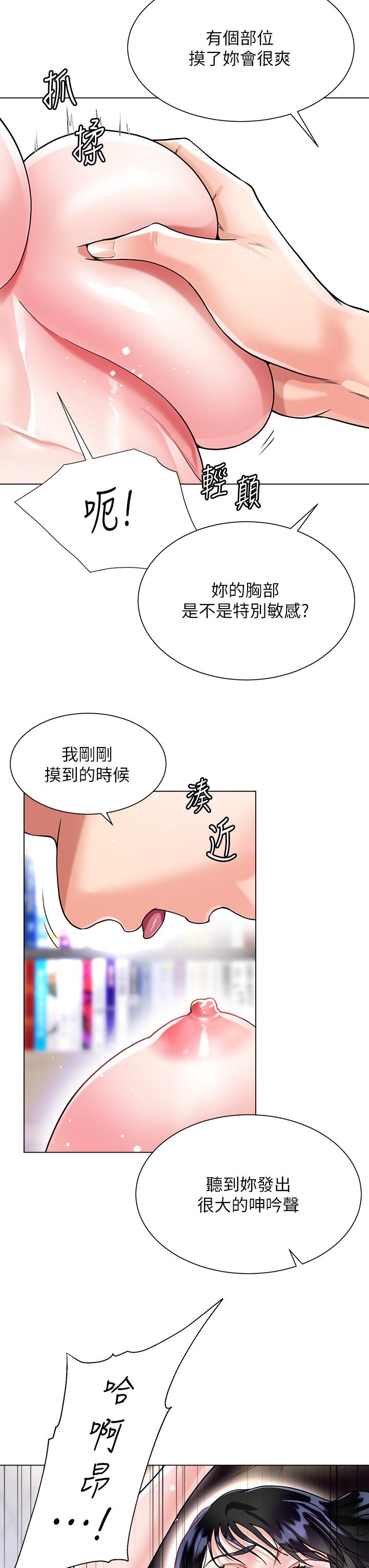 韩国漫画大嫂的裙子韩漫_大嫂的裙子-第13话-顶到子宫的感觉一级棒在线免费阅读-韩国漫画-第9张图片