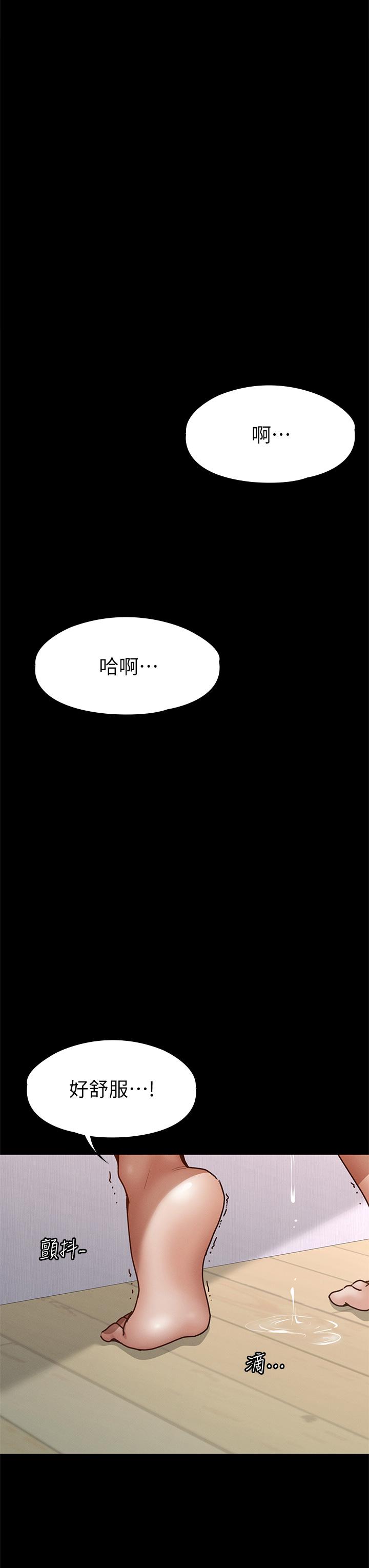 韩国漫画征服女神韩漫_征服女神-第38话-最终话-只属于我的女神在线免费阅读-韩国漫画-第23张图片