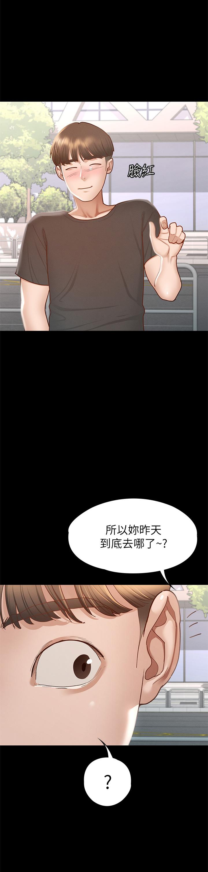 韩国漫画征服女神韩漫_征服女神-第38话-最终话-只属于我的女神在线免费阅读-韩国漫画-第31张图片