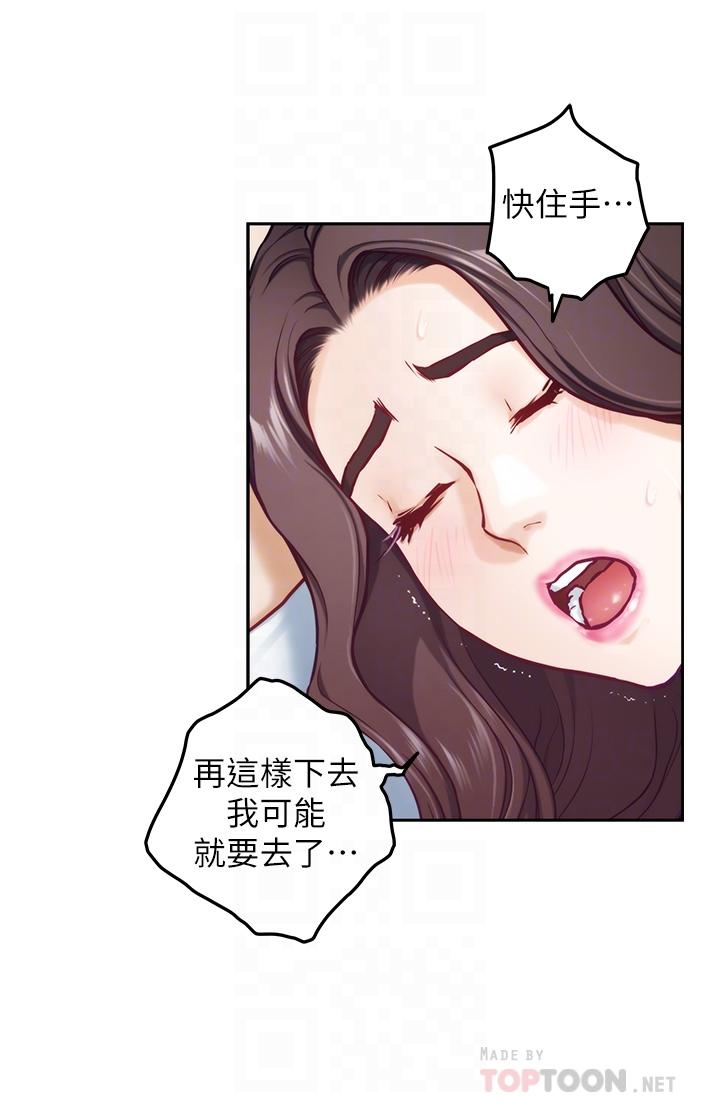 韩国漫画姐姐的房间韩漫_姐姐的房间-第42话-来我家吧在线免费阅读-韩国漫画-第8张图片