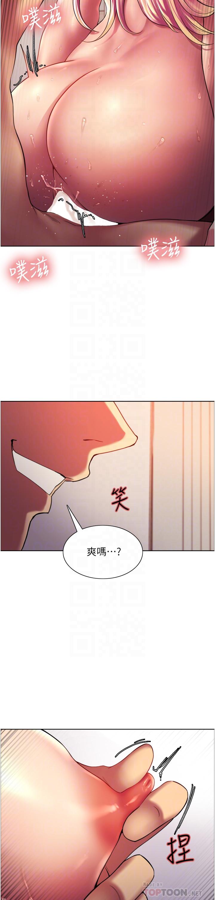 韩国漫画色轮眼韩漫_色轮眼-第18话-你怎幺可以尿在朋友脸上在线免费阅读-韩国漫画-第16张图片