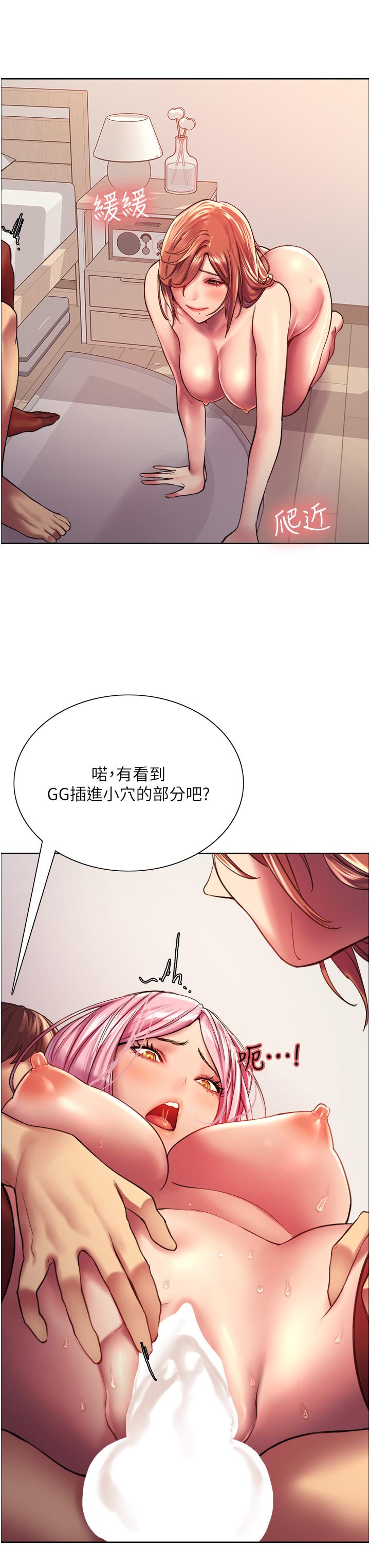 韩国漫画色轮眼韩漫_色轮眼-第18话-你怎幺可以尿在朋友脸上在线免费阅读-韩国漫画-第22张图片