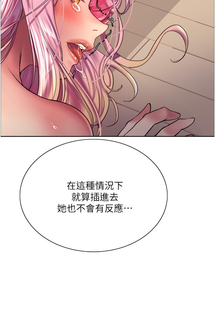 韩国漫画色轮眼韩漫_色轮眼-第18话-你怎幺可以尿在朋友脸上在线免费阅读-韩国漫画-第38张图片