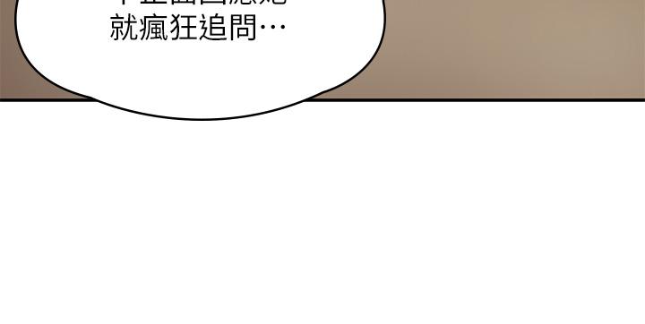 韩国漫画青春期小阿姨韩漫_青春期小阿姨-第15话-一日男友在线免费阅读-韩国漫画-第22张图片