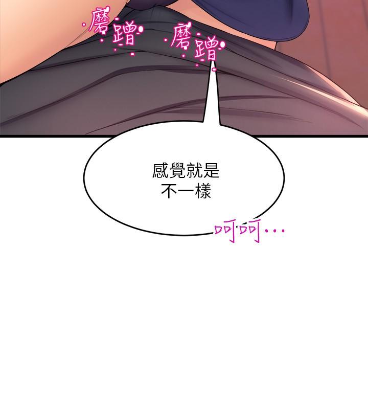 韩国漫画舞蹈系学姐们韩漫_舞蹈系学姐们-第33话-喜欢激烈一点的学姐在线免费阅读-韩国漫画-第44张图片