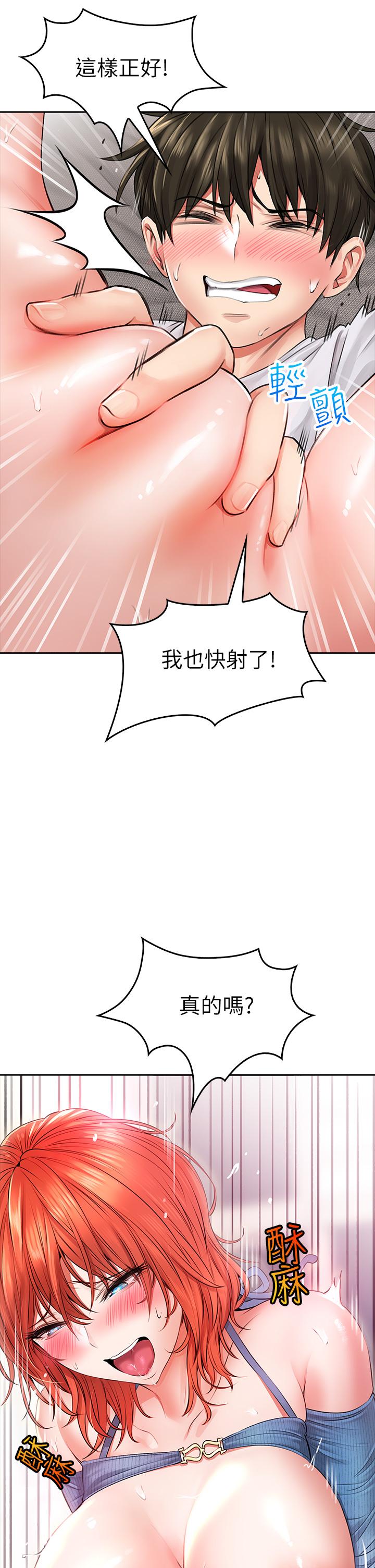 韩国漫画小心你后面韩漫_小心你后面-第8话-目睹好友啪啪啪在线免费阅读-韩国漫画-第41张图片