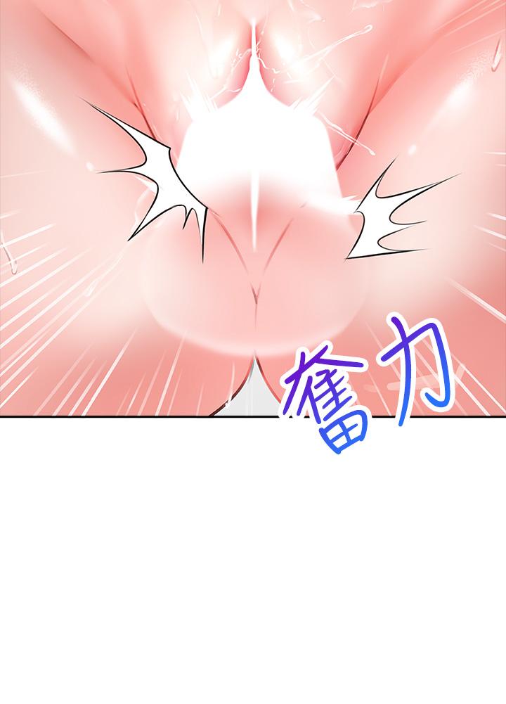 韩国漫画小心你后面韩漫_小心你后面-第8话-目睹好友啪啪啪在线免费阅读-韩国漫画-第44张图片