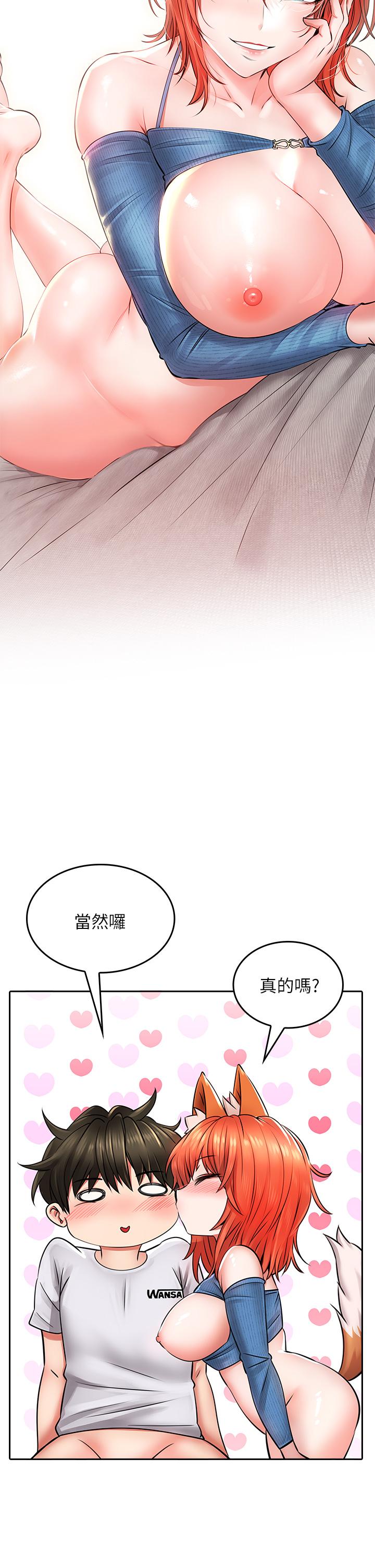 韩国漫画小心你后面韩漫_小心你后面-第8话-目睹好友啪啪啪在线免费阅读-韩国漫画-第51张图片