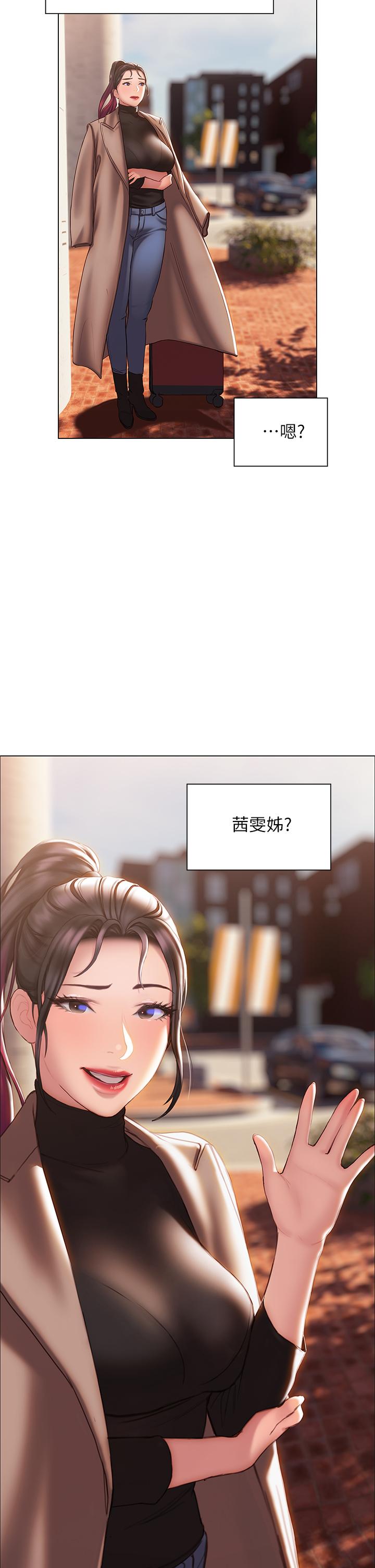 韩国漫画终结暧昧韩漫_终结暧昧-第37话-率直的告白在线免费阅读-韩国漫画-第22张图片