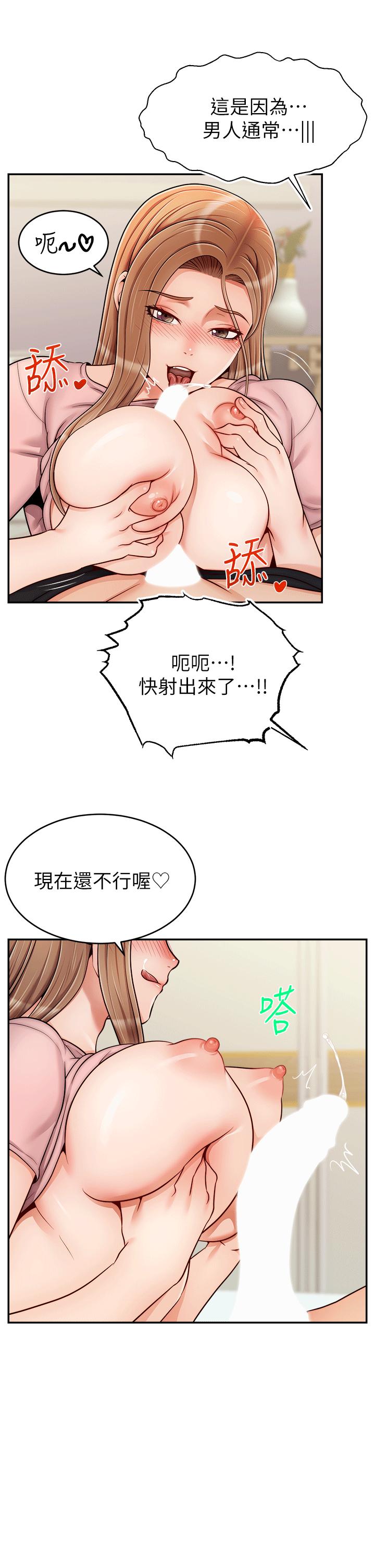 韩国漫画爸爸，请进!韩漫_爸爸，请进!-特别篇在线免费阅读-韩国漫画-第5张图片