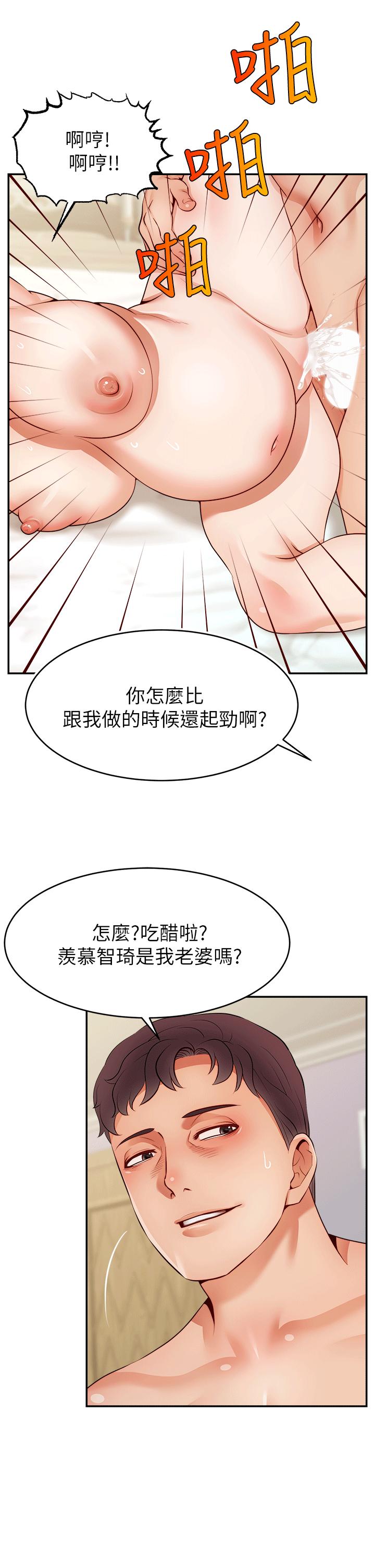 韩国漫画爸爸，请进!韩漫_爸爸，请进!-特别篇在线免费阅读-韩国漫画-第25张图片