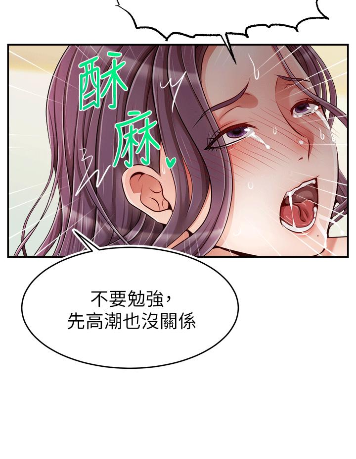 韩国漫画爸爸，请进!韩漫_爸爸，请进!-特别篇在线免费阅读-韩国漫画-第32张图片