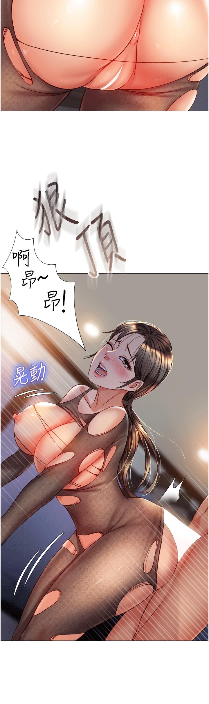 韩国漫画女儿闺蜜都归ME韩漫_女儿闺蜜都归ME-第70话-欲仙欲死的素股磨蹭在线免费阅读-韩国漫画-第23张图片